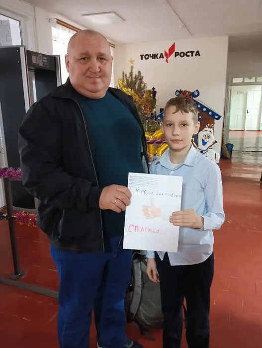 WhatsApp Image 2025-01-13 at 14.48.22