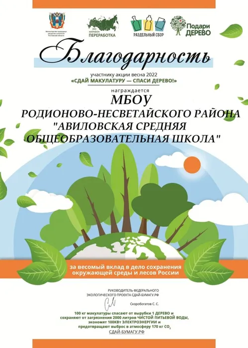 WhatsApp Image 2022-04-27 at 12.04.01.jpeg