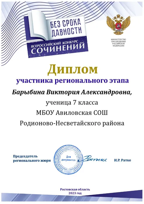 Барыбина_page-0001