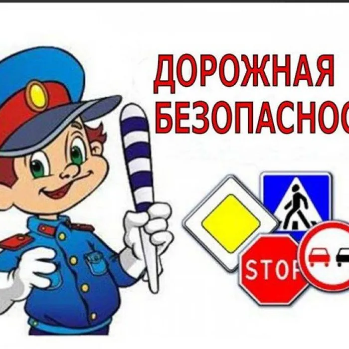 Анализ детского дорожно-транспортного травматизма на территории Ростовской области за 3 месяца 2024 года 