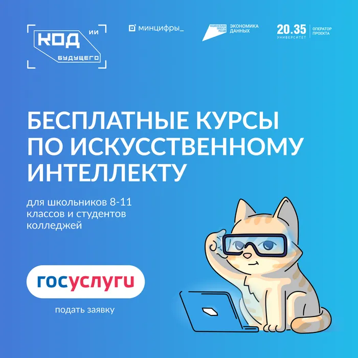 Баннер 1080х1080