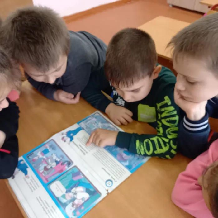 Игра "Правила поведения на дороге" 1 класс