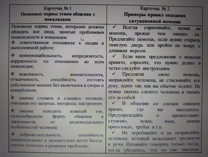 WhatsApp Image 2022-12-03 at 21.49.10