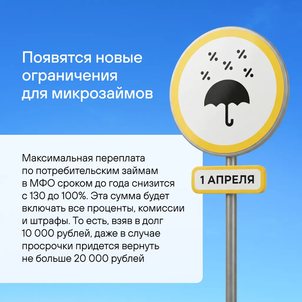 Изменения 2026 6
