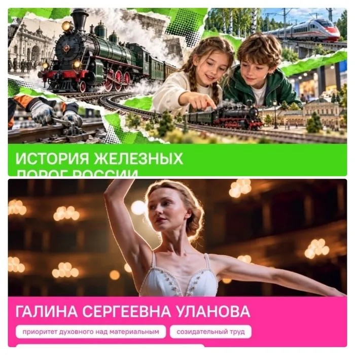 mycollages-2026-10-19_10-11-16