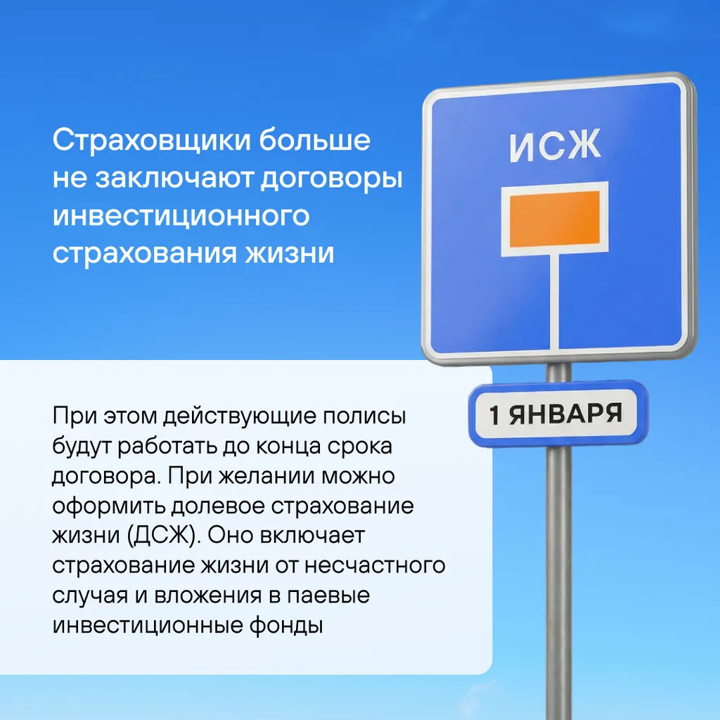 Изменения 2026 4