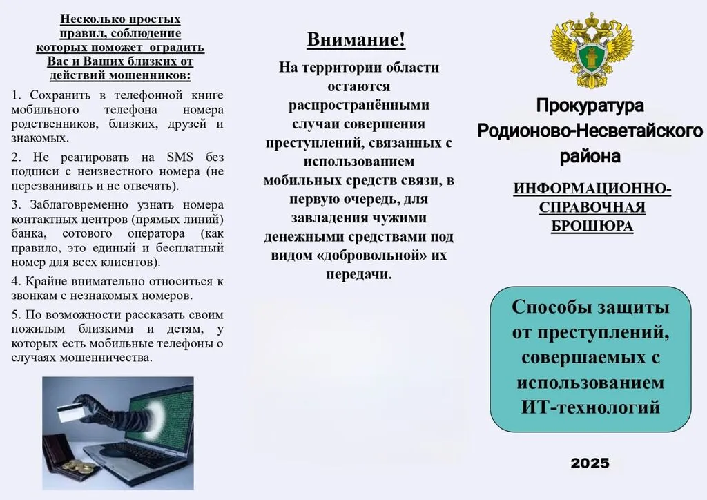 WhatsApp Image 2025-04-11 at 15.03.43