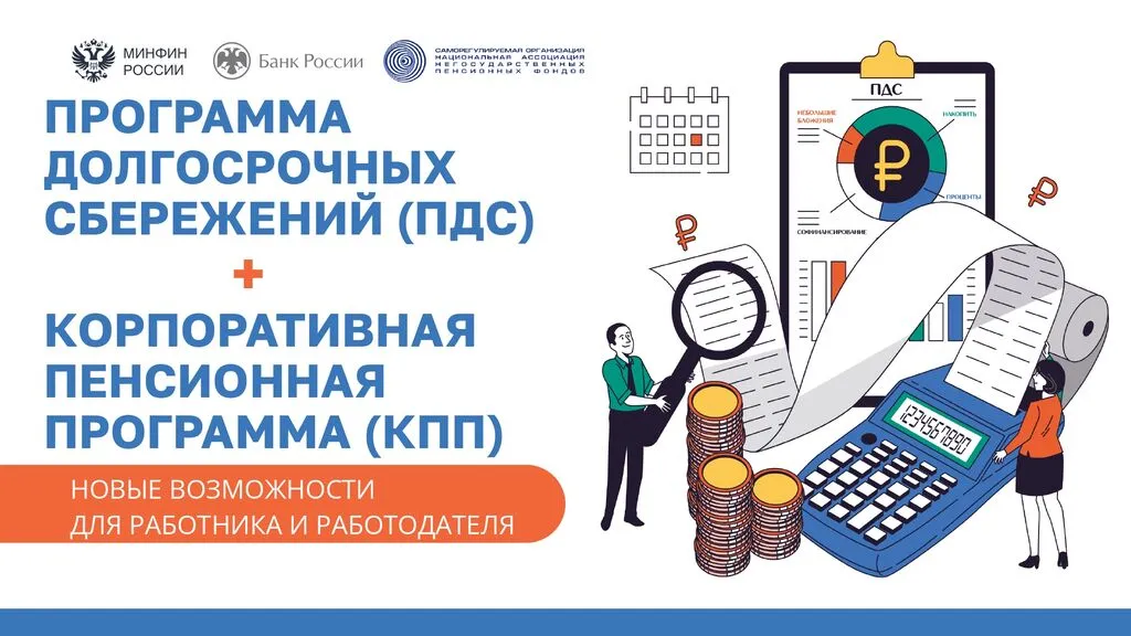 Презентация_корпоративная_аудитория_Итог 210725 (1)_page-0001