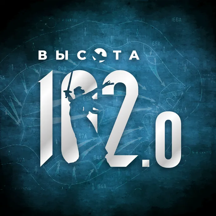 Монтажная область 1 копия 2102