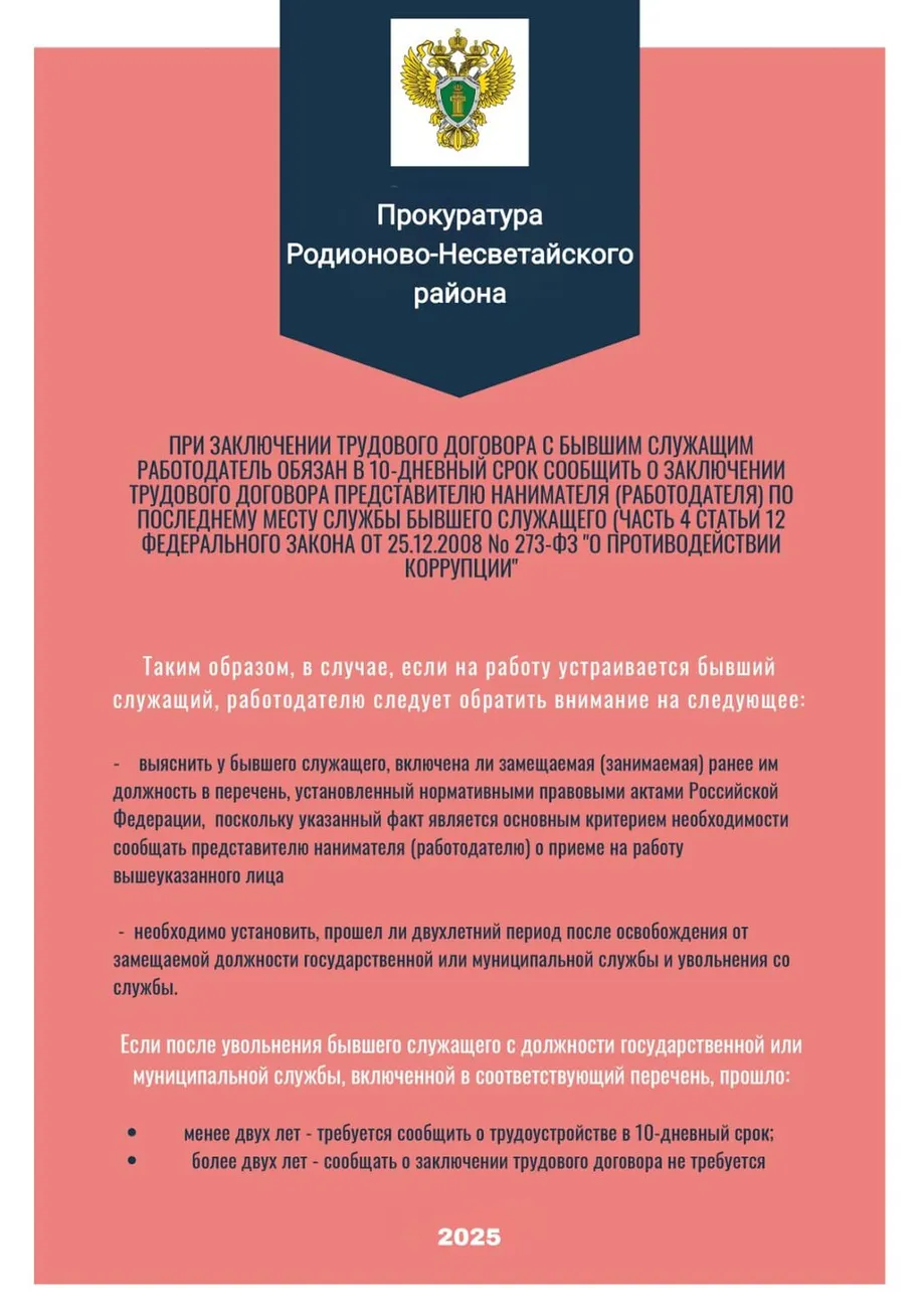 WhatsApp Image 2025-04-11 at 15.12.35