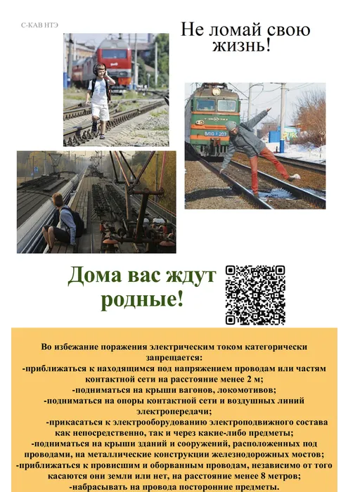 памятка 3 (1)