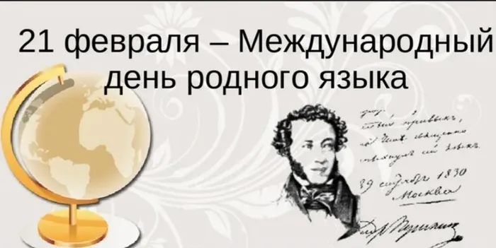 Снимок-экрана-2023-02-17-103737