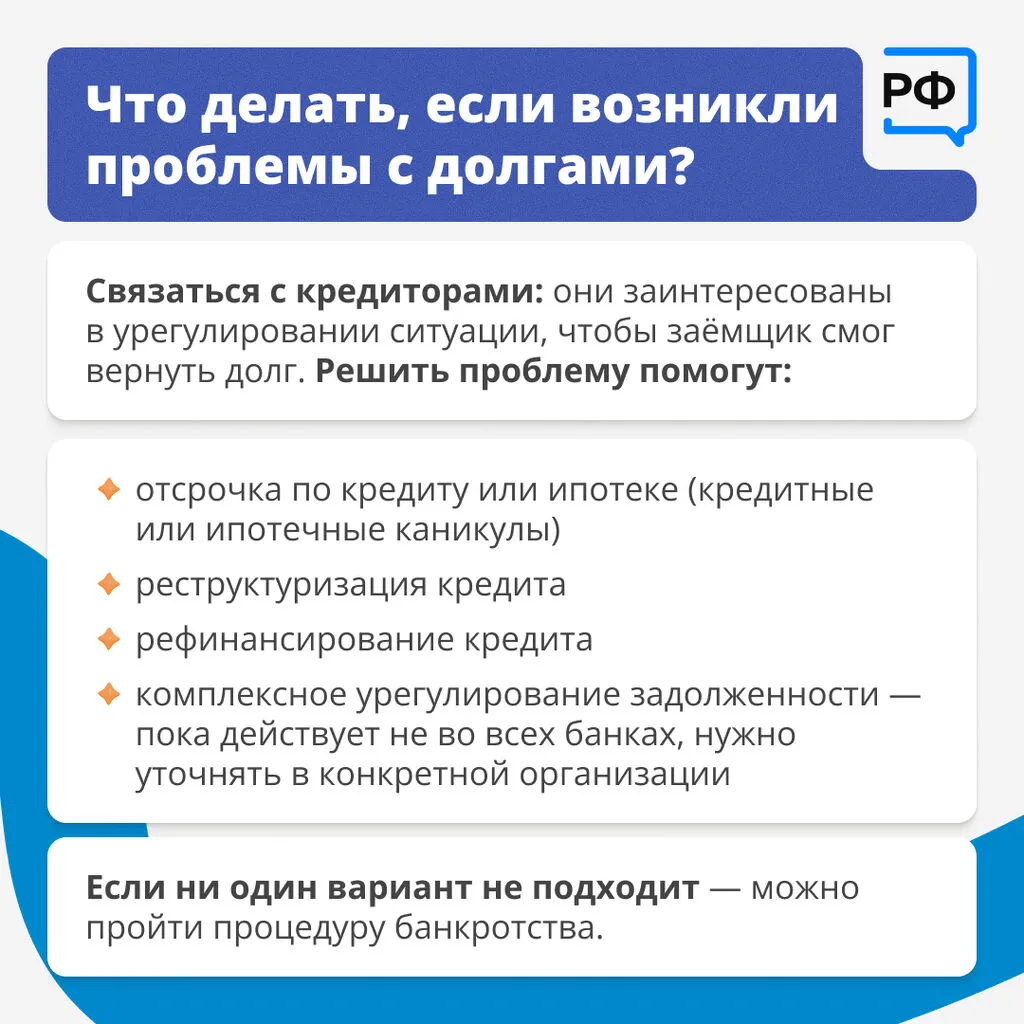 раздолжнители 6