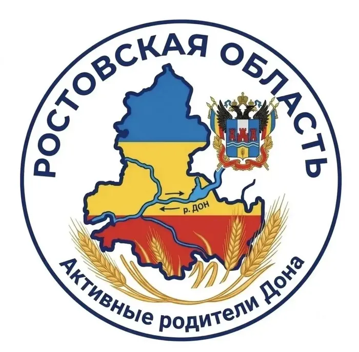 Приложение № 2