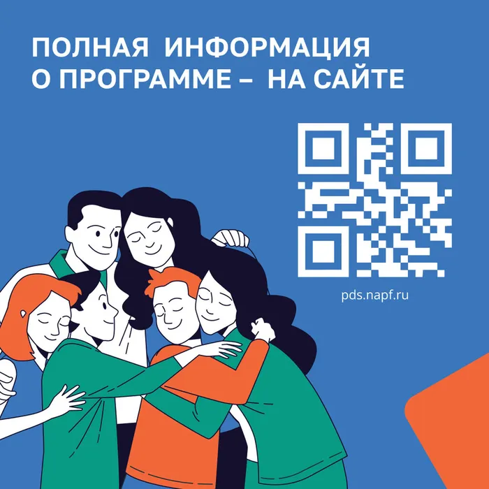 Prilozhenie_Prilozhenie_EP3.8_PDS_k_ishodyaschee_pis_mo_v_Rukovoditelyam_munitsipal_nyh_organov_upravleniya_