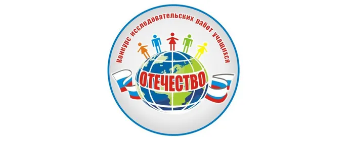 otechestvo
