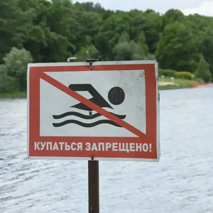 В нашем районе места для купания в водоемах отсутствуют