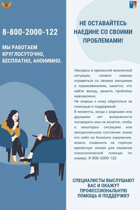 -5285359438921843790_121