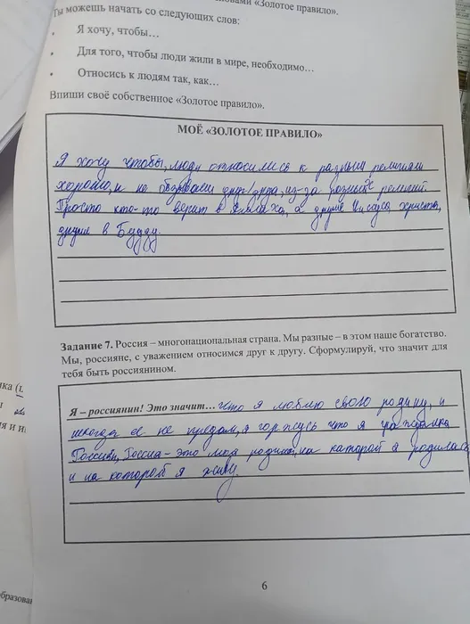 WhatsApp Image 2024-11-05 at 15.39.55