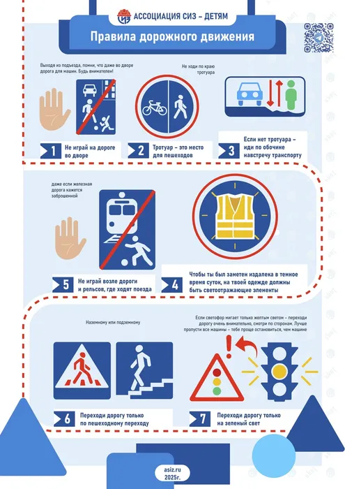 ПДД_page-0001