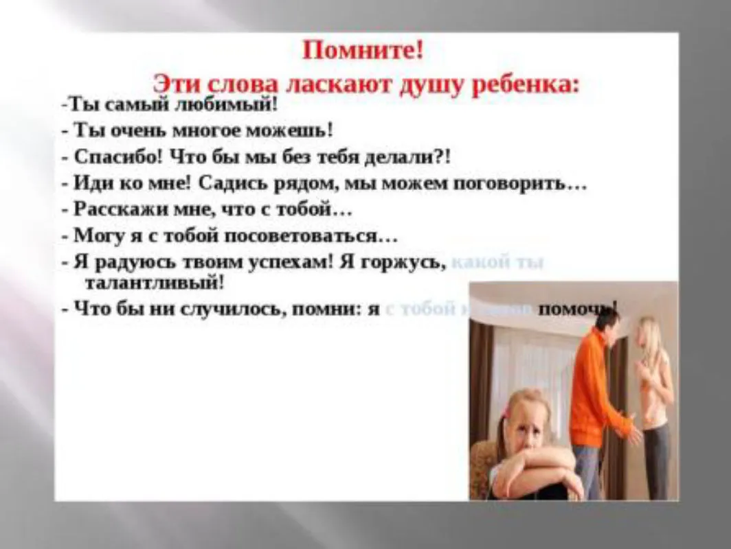 suid1.jpg