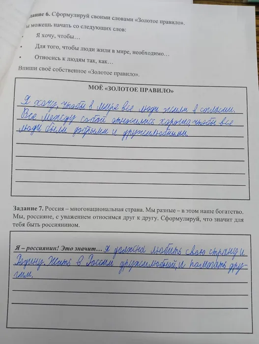 WhatsApp Image 2024-11-05 at 15.39.54