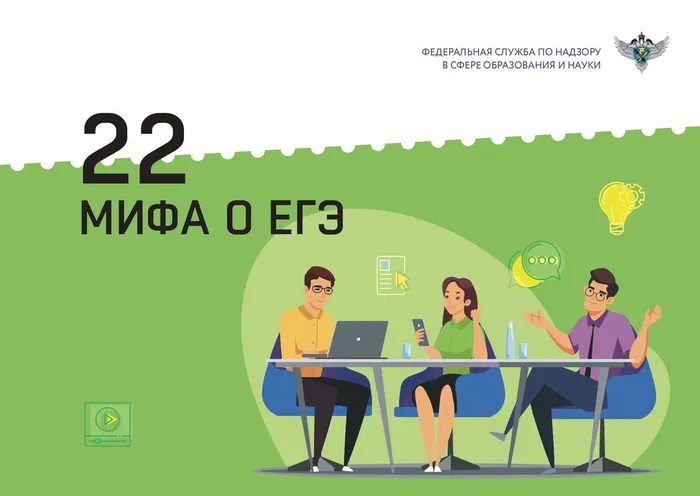 Миф-4-15.03_page-0001