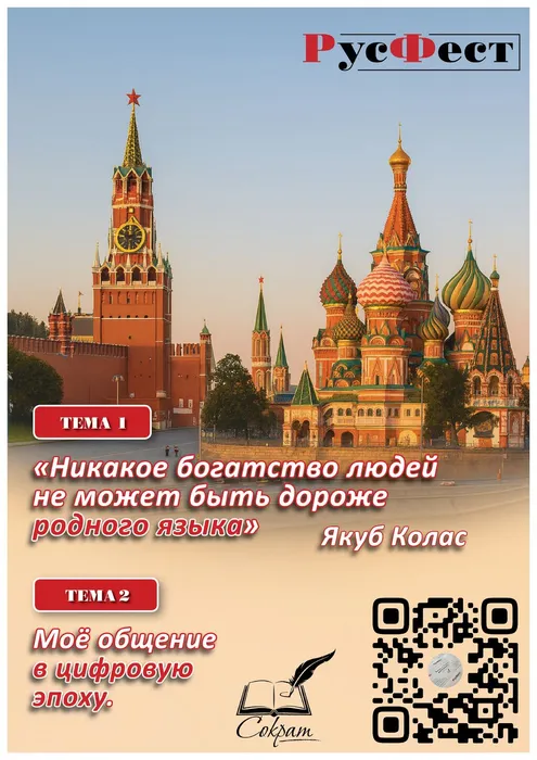 24_2.3-6227_02_10_2025_Приложение_page-0001