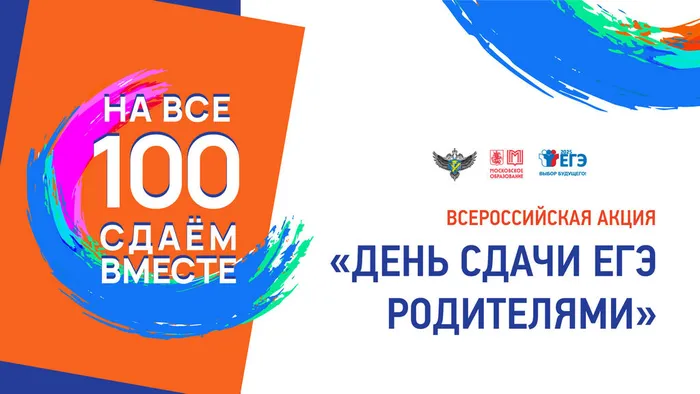 1920x1080-на-все100-1v-1