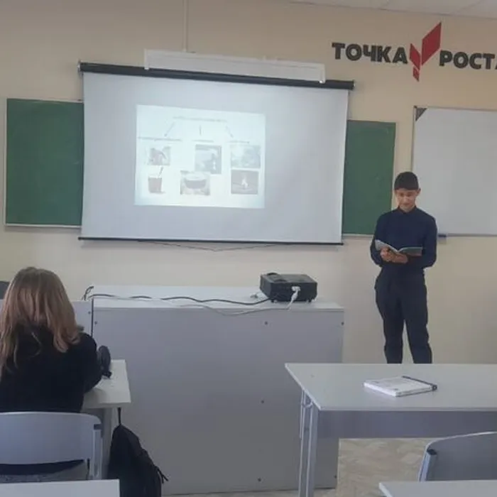 Конференция учеников 8 класса: "Виды и физическим свойства теплоизоляционных строительных материалов"