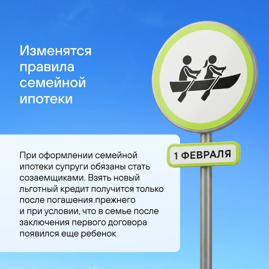 Изменения 2026 5