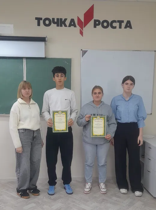 Снимок экрана_2025-12-12_10-48-33